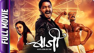 Baji  Marathi Movie  Shreyas Talpade Jitendra Joshi Amruta Khanvilkar Ila Bhate Girija Oak [upl. by Noll830]