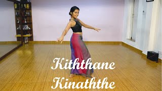 Kiththane Kinaththe  Dance Cover  Denathi Pussegoda [upl. by Notse610]