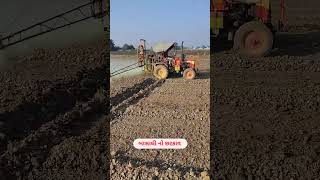 jiru amoniya કપાસ bij kapash dava boron ghav વરીયાળી gardenplants [upl. by Lamok]