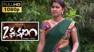 Okka Kshanam Manchikaina Chedukaina  Sri Laxmi Productions  A Film By Vaalee Sada [upl. by Adiuqal]