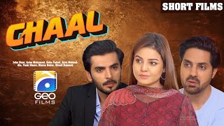 Chaal  Short Film  Isha Noor  Asim Mehmood  Saba Faisal  Geo Films [upl. by Raseac882]