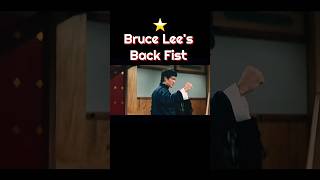 Bruce Lees Back Fist 👊🏻 shorts brucelee [upl. by Cristy]