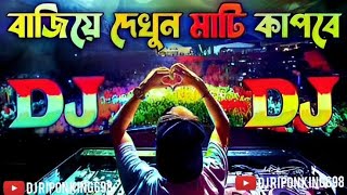 Hira Mukta style  Viral Dj  Dj Trance Mix  Special Dance  Dj Ripon King698  2024 [upl. by Pol]