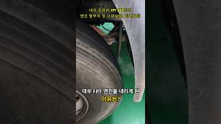 대우 트럭 엔진을 통으로 내린다구요 프리마 대우 트럭 엔진 FPT Daewoo truck engine [upl. by Eessac]