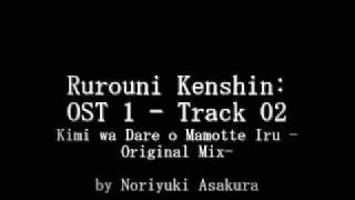 Samurai X  Rurouni Kenshin OST 1  Track 02 [upl. by Nnalorac]