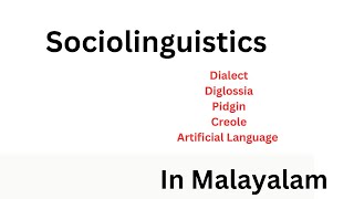 Sociolinguistics Part 2 Dialects Register Pidgin Creole Linguistics Malayalam [upl. by Nohtanhoj]