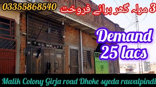 3 Marla house for sell Malik colony girja road dhoke seyda Rawalpindi Demand 25 lacs 03355868540 [upl. by Llertnor]