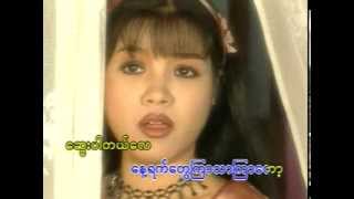 2 May Kwet Ko SharSoe Sandar Htun [upl. by Lamar612]