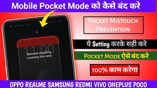 🔒Pocket Mistouch Prevention Off Kaise Kare Solutions for Oppo Realme and OnePlus Devices ⚙️ [upl. by Berthold]