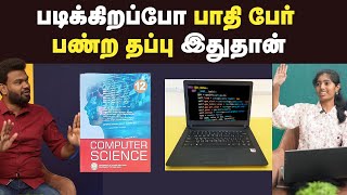 Jobs 17 வயதில் சாதித்த மாணவர்கள்  2 முடிச்சிட்டு இந்தப் பசங்கள மாதிரி படிச்சாதான் அதிக சம்பளம்🔥 [upl. by Aillicsirp]