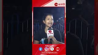 R G Kar Protest  ধর্মতলায় জমায়েতে সোহিনী সরকার  Zee 24 Ghanta [upl. by Fayina872]