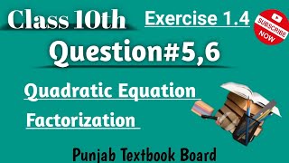 Math Class 10th  Exercise 14Question56  Science Group  Punjab Textbook Board📝📘📖 [upl. by Akinar954]