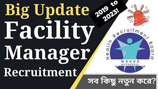 West Bengal health facilities manager latest update 2019 to 2023 [upl. by Zoe]