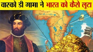 Vasco Da Gama भारत कब आया था  Vasco Da Gama History in Hindi [upl. by Icat]