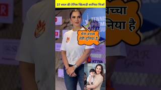 Sania mirza at tennis premier league season 6 saniamirza tennis shortsfeed shorts saniamirzason [upl. by Niabi]