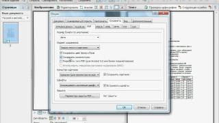 Сохранение в формате PDF в ABBYY FineReader 10 2339 [upl. by Adalia246]