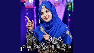 Chan Charya Milad Wala [upl. by Mitzi]