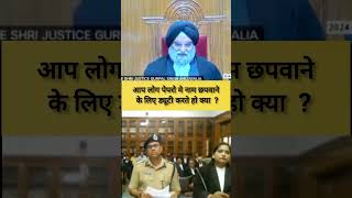 Power of judge 😱🥵 law lawyer justice advocate shorts highcourt supremecourt Lawvlogadda [upl. by Adda]