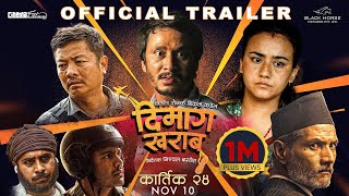 DIMAAG KHARAAB  Nepali Movie Trailer  Dayahang Rai Khagendra Swastima  Arpan Bijay Suman [upl. by Bonina]