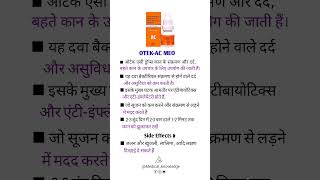 OtekAC Neo Ear Drop View Uses Side Effects Price and Substitutes  OtekAC use in hindi [upl. by Jempty]