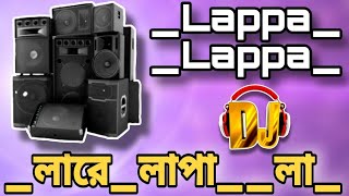 LappaLappaxSundoriMeyeAmiAisw oriyaDjTranceDjBanglaDjGanPicnicDjViralDjGan2024 [upl. by Higgs231]