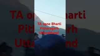 TA open Bharti Pithoragarh Uttarakhand ❤️🤪 army running uttarakhand youtubeshorts [upl. by Atnima906]