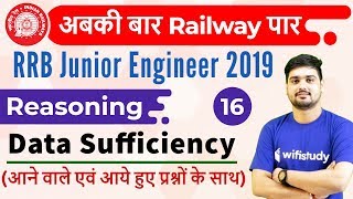 100 PM  RRB JE 2019  Reasoning Hitesh Sir  Data Sufficiency [upl. by Geldens]