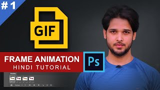 Photoshop GIF Animation  Beginners to advance Hindi Tutorial  Frame Animation Timeline dsworks [upl. by Latricia491]