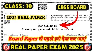 cbse board english pre board paper class 10th 202425  pre board exam 2024 class 10th english paper [upl. by Arada]