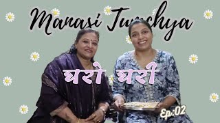 Manasi Tumchya Gharo Ghari Ep2  ftArchana Kamble  मानसी तुमच्या घरोघरी easyrecipe viralvideo [upl. by Gapin]