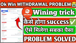 ok win withdrawal problem  ok win real or fake  withdrawal prosscing  deposit problem new update [upl. by Leuname]