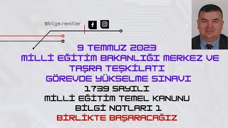 2023 MEB GYS 1739 SAYILI MİLLİ EĞİTİM TEMEL KANUNU BİLGİ NOTLARI 1 şefsaymanmemurşubemüdürlüğü [upl. by Leonanie]