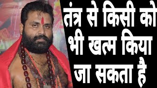 तंत्र से किसी को भी मार सकते है  Tara peeth shamshan  Bangal mahashmashan  aghori baba [upl. by Leahcam]