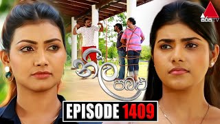 Neela Pabalu නීල පබළු  Episode 1409  30th November 2023  Sirasa TV [upl. by Enellij875]