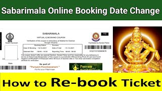 sabarimala online ticket booking 2023 tamil  how to book sabarimala online ticket tamil sabarimala [upl. by Huberman]