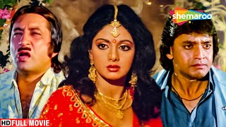 श्रीदेवी और मिथुन की मूवी  जब श्रीदेवी को पता चला की उसका पति एक हत्यारा है  SRIDEVI KI MOVIE [upl. by Also]