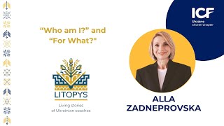 Alla Zadneprovska“Who am I” and “For Whatquot“LITOPYS”  Living Stories of Ukrainian Coaches [upl. by Yatnahs]