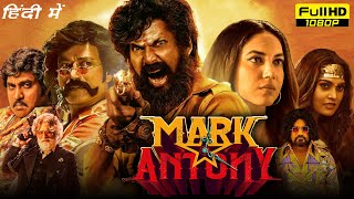 Mark Antony Full Movie Hindi Dubbed  Vishal SJ Suryah Ritu Varma Sunil  1080p HD Facts amp Review [upl. by Wiese692]