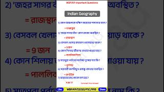 Geography Gk In Bengali  Indian Geography  geography gkbangla [upl. by Ardnoed]