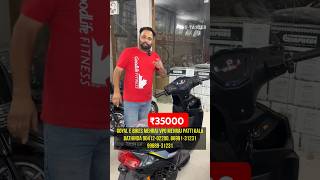 E bike With with Cruze Control foodtaster punjab india ebike electricscooter bike [upl. by Joella]