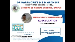 RESPIRATORY EXAMINATIONAUSCULTATION [upl. by Hgieleak24]