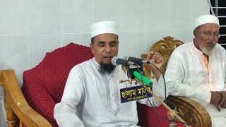 Maulana Abdul Ahad Jihadi  Bangla waz  Notun Oaj 2024 [upl. by Koa]