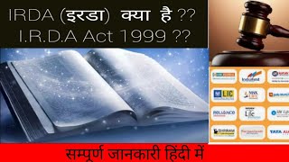 IRDA इरडा क्या है  IRDA kya kaam karta hai  IRDA Act 1999 What is IRDAI  2020 [upl. by Onil680]