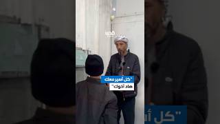 أب فلسطيني يوصي طفله الذي سيدخل إلى سجون الاحتلال لقضاء عام كامل [upl. by Eittocs]