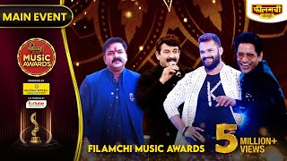 Filamchi Music Awards 2024  MAIN EVENT  Khesari Lal Yadav  Pawan Singh  Nirahua  Kumar Sanu [upl. by Elladine441]