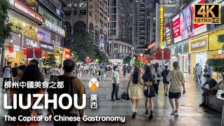 Liuzhou Guangxi🇨🇳 Chinas Most Famous Culinary Capital 4K HDR [upl. by Ahsekyt106]