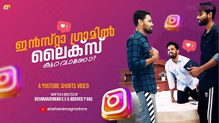 How to Increase Likes on Instagram  shorts  Abisheks Imaginations [upl. by Recor]