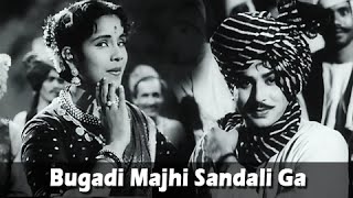 Bugadi Majhi Sandali Ga  Popular Marathi Lavani Song by Asha Bhosle  Sangte Aika  Jayshree Gadkar [upl. by Atinat]