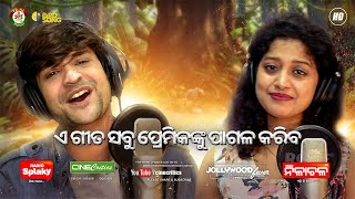 Arpita Choudhury Swayam Padhi Romantic Song  Pagala Mu To Premare  New Odia Love Song CineCritics [upl. by Horatia]