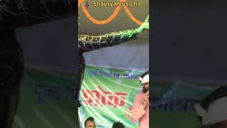 skdraj bhojpuristageprogram skdrajstagesho skdrajstageprogram trending [upl. by Livesay]